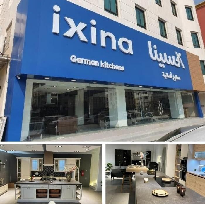 Ixina Djeddah Le GROUPE FDB ouvre son 500e magasin